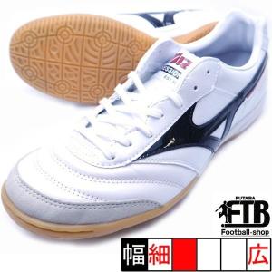 フットサルシューズ ミズノ モレリア IN Q1GA170009 Q1GA1700 09 インドア 体育館 MIZUNO｜futabaharajuku