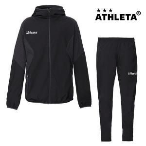 【セール】アスレタ ATHLETA ウルトラストレッチシェル上下セット REI1069-REI1070 サッカー フットサル ジャージ上下 練習 部活 個サル 特価｜futabaharajuku