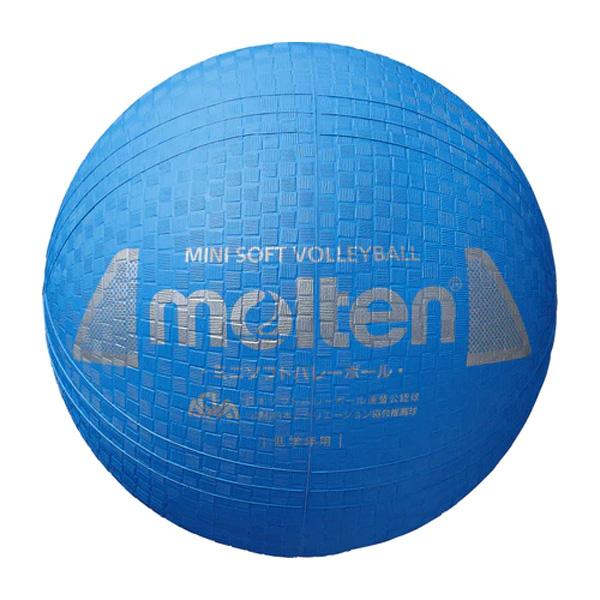 モルテン Molten バレーボール ミニソフトバレーボール 小学生 低学年 中学年 S2Y1200...