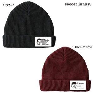 サッカージャンキー　soccer junky　SJ16743　ニットキャップメッシ　サッカー　防寒　帽子｜futabaharajuku