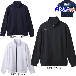 ASICS（アシックス） 名入れOK！ ウインドジャケット ウインド