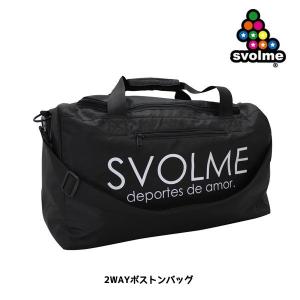 スボルメ SVOLME ドラムバッグ　ボストンバッグ サッカー フットサル 練習 部活 旅行 通学　｜futabaharajuku