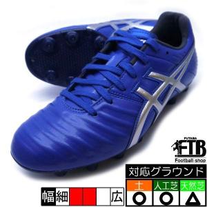 DSライト 3 アシックス asics TSI750-400 ブルー×シルバー サッカースパイク｜futabaharajuku
