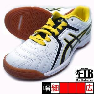 カルチェット FS 3 Jr アシックス asics TST333-0090 パールホワイト×ブラック ジュニア フットサルシューズ インドア｜futabaharajuku