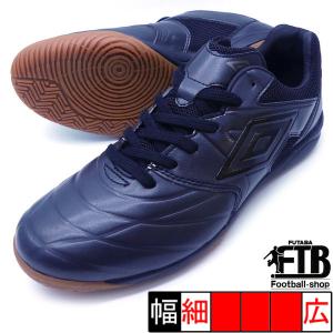 フタバスポーツサッカー館ヤフー店 アンブロ フットサルシューズ 室内用 Id Yahoo ショッピング