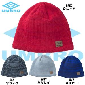 アンブロ ニット帽　ウラフリース ニットキャップ　UJA2435｜futabaharajuku