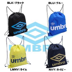 アンブロ マルチバッグ ナップザック Lサイズ UJS1544の商品画像