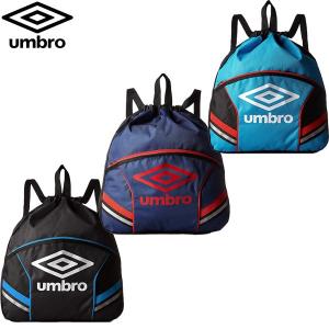 アンブロ umbro サッカー ジュニア ナップサック UJS1639J リュック スポーツバック｜futabaharajuku