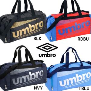 アンブロ umbro ポケッタブルドラムバック UJS1732 サッカー フットサル ダッフルバッグ ドラムバッグ ジムバッグ スポーツバッグ 旅行 合宿 試合 かばん｜futabaharajuku