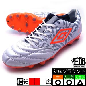 アクセレイター プロ HG アンブロ UMBRO UU2QJA11WO S.ホワイト×F.グレー サッカースパイク｜futabaharajuku