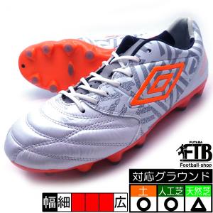 アクセレイター KL WIDE HG アンブロ UMBRO UU2QJA13WO S.ホワイト×F.グレー サッカースパイク