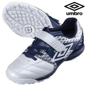 【数量限定 超特価】アンブロ UMBRO JR アクセレイター SB WIDE UU4LJB04KG ジュニア トレーニングシューズ 土グラウンド 人工芝 柴崎岳モデル 白 セール｜futabaharajuku