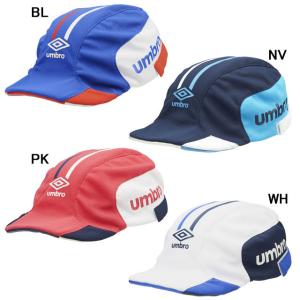 【ネコポス選択可】 アンブロ umbro Jr クーリング フットボール プラクティス キャップ UUDPJC03 サッカー フットサル ジュニア 帽子 ヘディング用 子供用