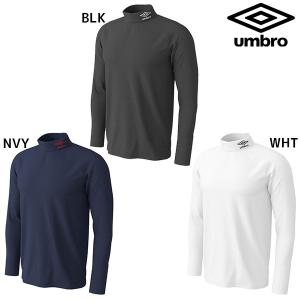 【セール】アンブロ UMBRO TR ハイネックインナー UUUOJM04 メンズ サッカー インナーシャツ 長袖 ハイネック アンダーシャツ 練習 部活 試合 特価｜futabaharajuku