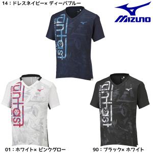 【ネコポス送料無料】ミズノ バレーボール ピステシャツ FUNTASTウインドブレーカーシャツ（半袖） ミズノ MIZUNO ピステ シャツ V2ME2101｜futabaharajuku