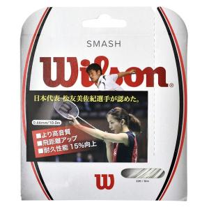 ウィルソン Wilson スマッシュ 66 ホワイト WRR9429WH バドミントン ガット ストリングス｜futabaharajuku