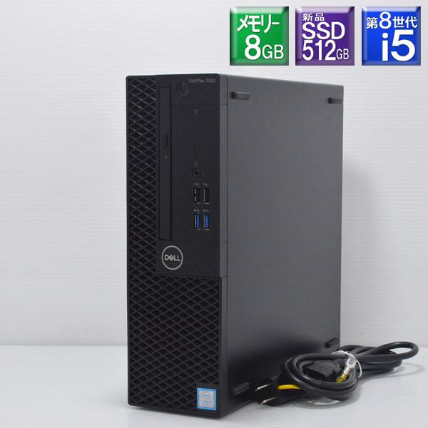 程度良好 新品SSD512GB Win11 第8世代 Core i5 DELL■Optiplex 3...