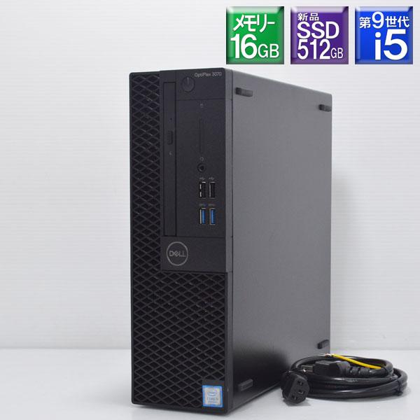 程度良好 Win11 新品SSD512GB 第9世代 Core i5 DELL■Optiplex 3...