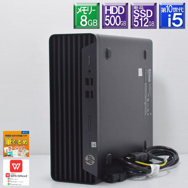 程度良好 新品SSD512GB Win11 HP■ProDesk 400 G7 SFF Core i...