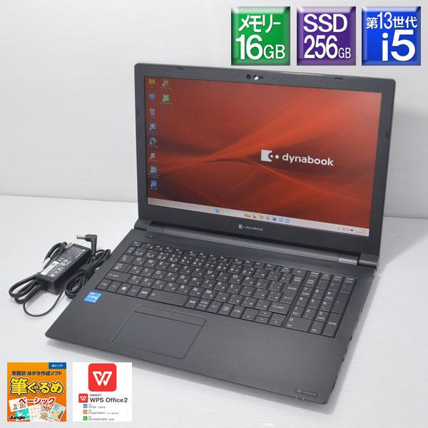 美品 Win11Pro■dynabook B55/LW A6BWLWLC5F1A Core i5 1...