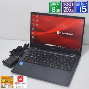 お買い得！ dynabook G83/HU ノートパソコン A6G9HUFAD626 Core