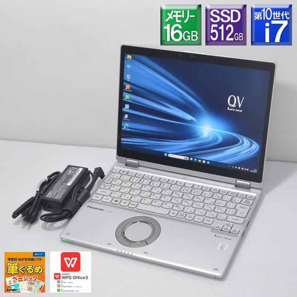 程度良好 Win11Pro Panasonic■レッツノート CF-QV9TFLVS Core i7...
