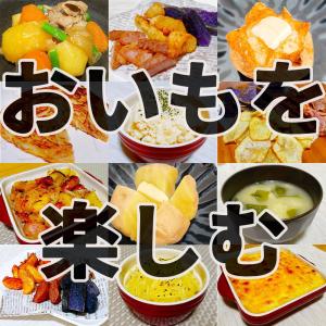 希少じゃがいも 北海道産 シャドークイーン M...の詳細画像1