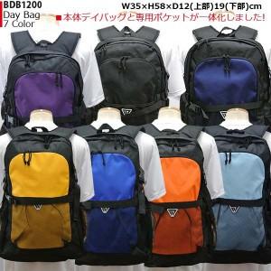 チーム対応新製品 定番品/ベンチウォーマー　チーム対応バックパックＢＤＢ-1200ポケット一体型　バスケットボール　