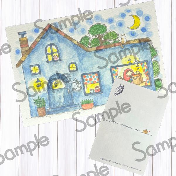 【illustration akko 】ポストカード　「至福のとき　〜買いもの帰りの夜〜　」