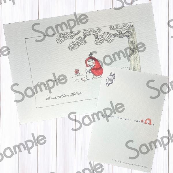 【illustration akko 】ポストカード　「大好き２」