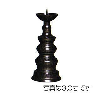 火立て 真鍮製 ろうそく立て 仏壇用 小 玉ダルマ火立 2.5寸 8cm 色付 A