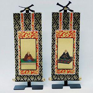 掛軸 ・浄土真宗本願寺派（西）●両脇軸 30代 紺表装 仏具　