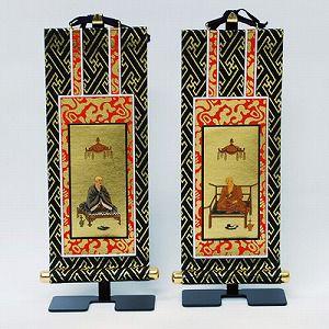 掛軸 ・真言宗（智山派）両脇掛軸 50代 紺表装 仏具