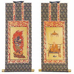 掛軸 ・真言宗 両脇掛軸 50代 (不動明王・弘法大師空海) 紺表装 仏具