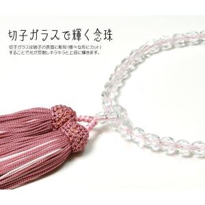 数珠・念珠 男性女性選べる6種 京念珠ブランド...の詳細画像4