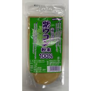 たいら園 紫ウコン 粉末100％ 100g