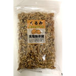 金鶴食品 くるみ 食塩無添加 500g