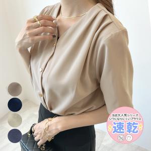 速乾 ブラウス シャツ レディース Vネック 半袖 オフィスカジュアル 金ボタン トップス オケージョン 入学式 / ショルダータックVネック半袖ブラウス