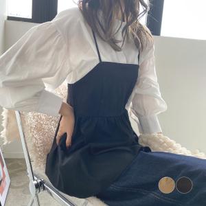 キャミビスチェ 綺麗め　大人可愛い カジュアル 韓国