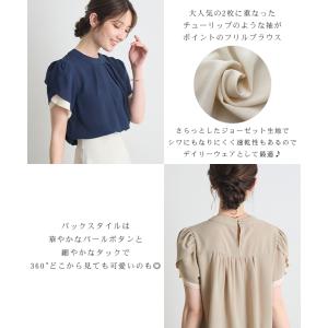 トップス ブラウス レディース 半袖 30代 ...の詳細画像3