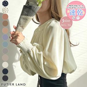 ブラウス レディース 長袖 入学式 オケージョン オフィス ハイネック スタンドカラー リボン XL 上品 バルーン袖 フリル / ハイネックバルーンスリーブブラウス