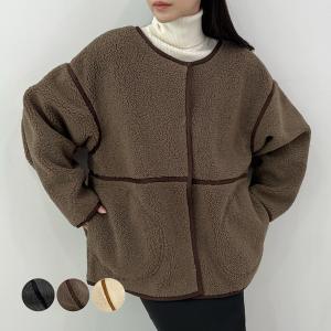 コート アウター ボア ジャケット ブルゾン もこもこ あったか パイピング レディース  カジュアル 韓国ファッション / 配色パイピングボアブルゾン