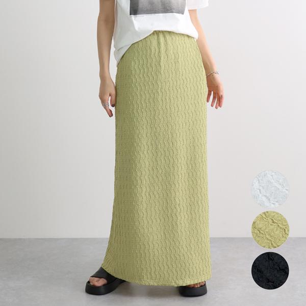 スカート ジャガード レース ロングスカート 立体感 身体のラインを拾わない カジュアル 韓国ファッ...