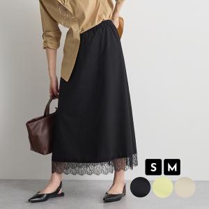 スカート ロングスカート  ウエストゴム 裾レース レース フェミニン 大人可愛い 上品 きれいめ 華やか オフィス カジュアル/裾レーススカート