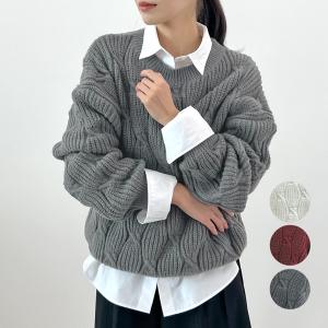 ニット 手編み風 ケーブル ゆったり ざっくり編み 上品 きれいめ 大人可愛い カジュアル オフィスカジュアル / 手編み風ケーブルニットプルオーバー