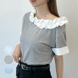 Tシャツ 半袖 フリル オフィスカジュアル  オフショル カットソー  体型カバー フェミニン上品 カジュアル 2025年 YP/ フリルオフショル風Tシャツ