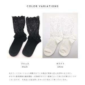 ソックス 靴下 レース付きシアー 透け感 ショ...の詳細画像3