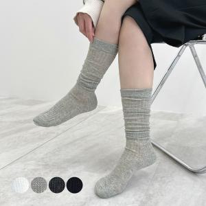 靴下 ソックス リブ 綿100％ リブソックス ロングソックス 美脚 レディース  カジュアル 韓国ファッション / ソフトリブロングソックス