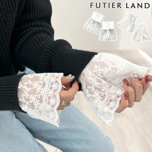 付け袖 つけ袖 フリル袖 オケージョン レイヤード フリル パーティー オケージョン 結婚式  華やか ホワイト 上品 キレイめ 韓国ファッション/ 選べるつけ袖