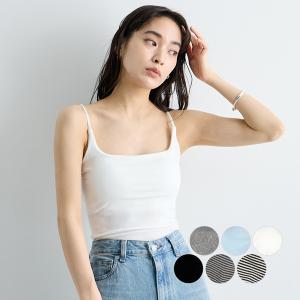 カップ一体型 カップ付き キャミトップス キャミソール インナー デザイン 大人可愛い  上品 カジュアル  オフィスカジュアル/ コットンカップ付きキャミソール